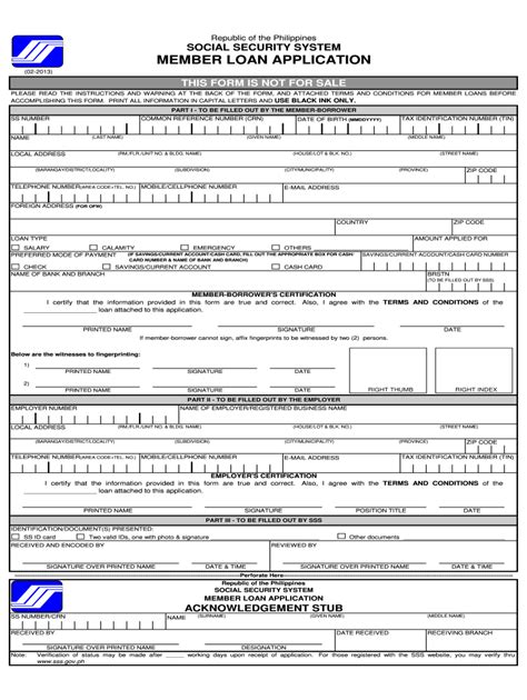 sss loan form